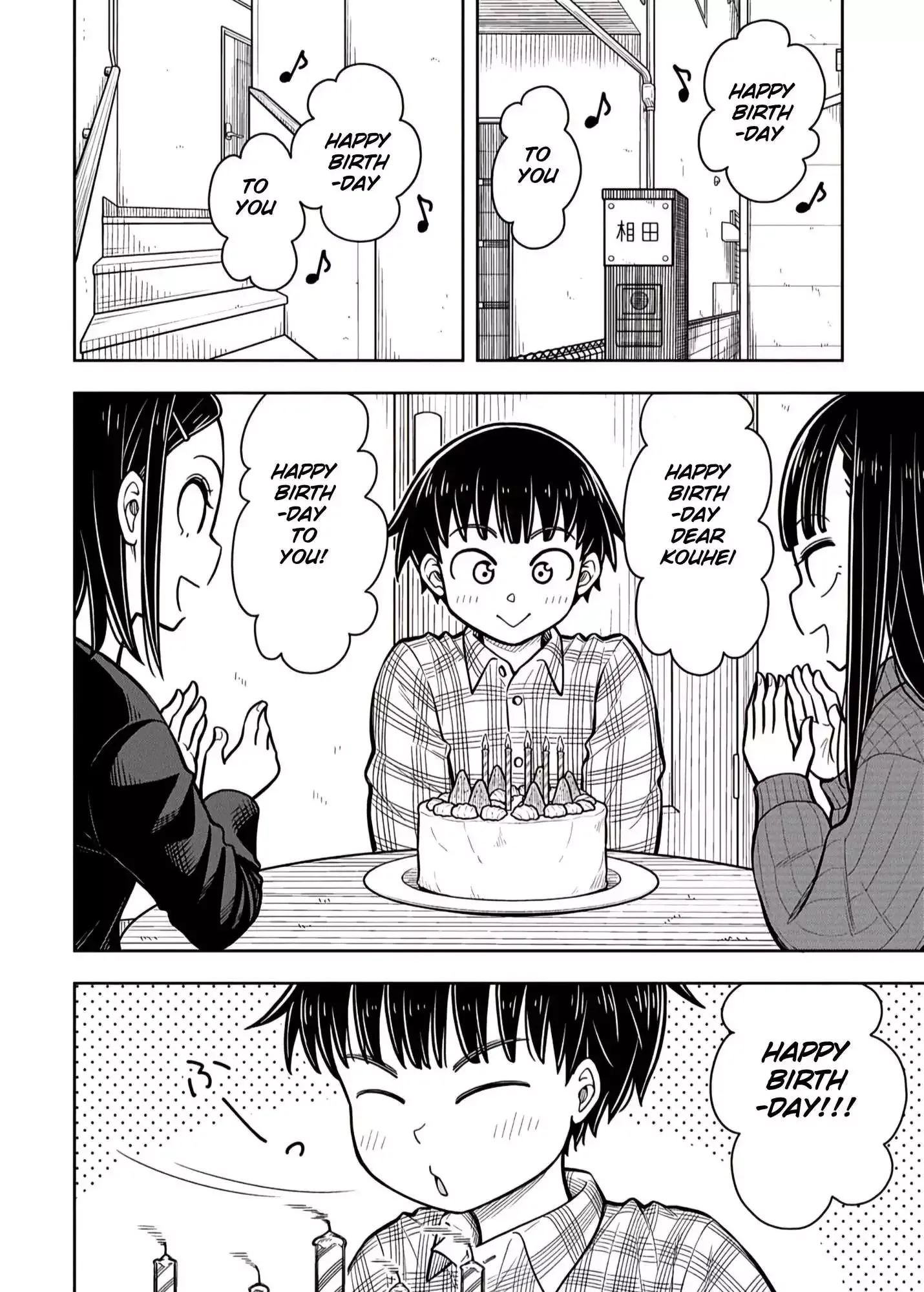 Starting Today She's My Childhood Friend Chapter 84 page 6
