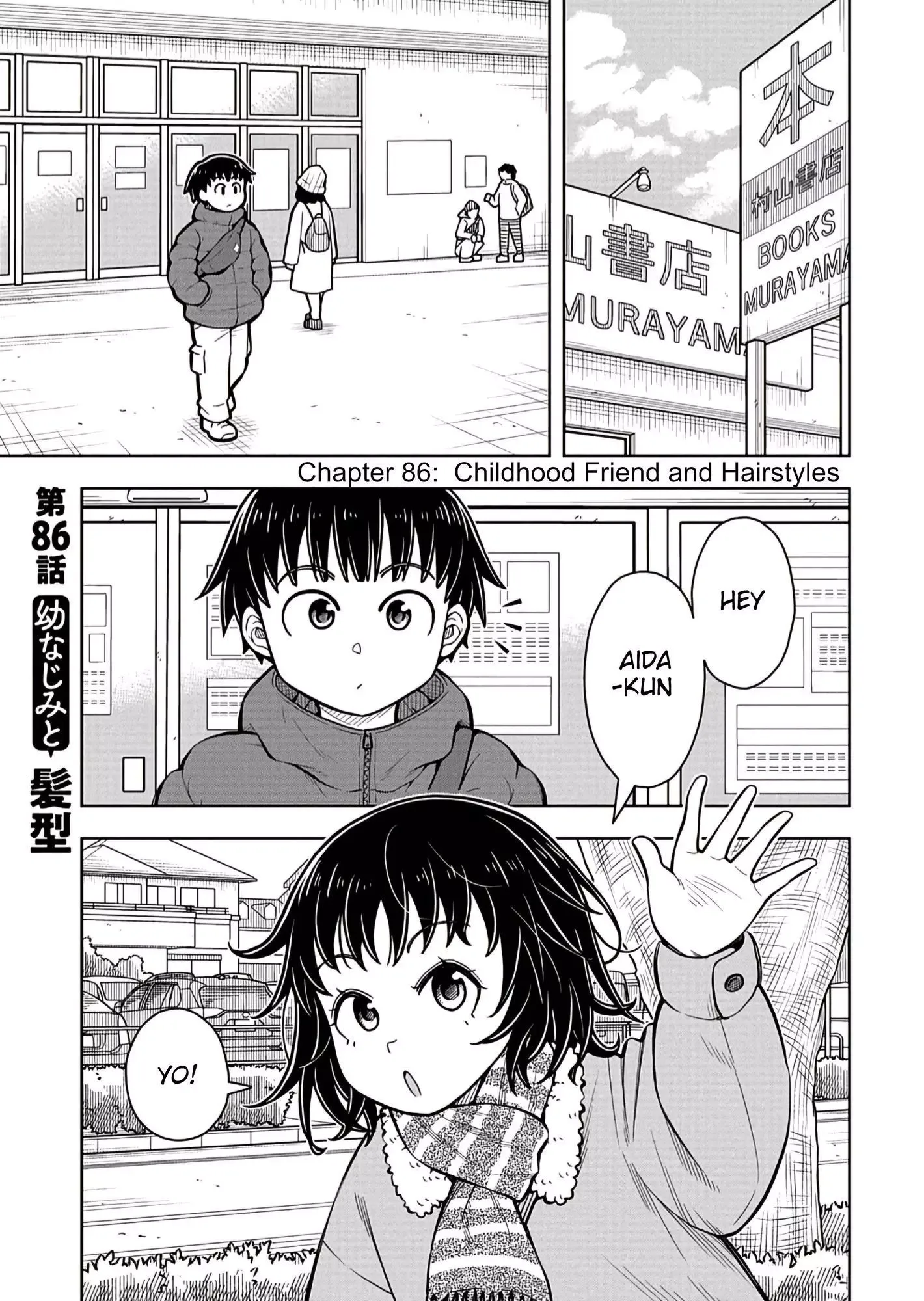 Starting Today She's My Childhood Friend Chapter 86 page 2