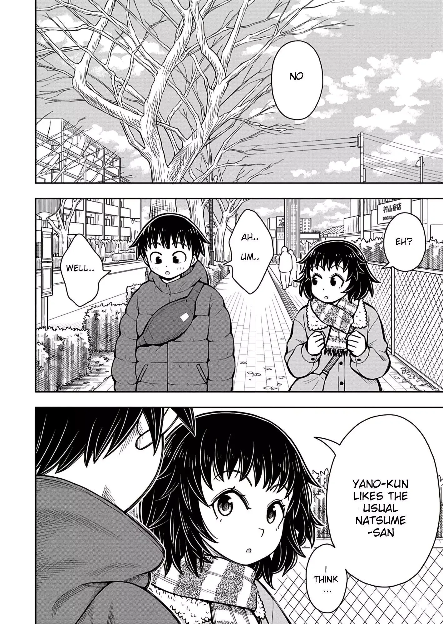 Starting Today She's My Childhood Friend Chapter 86 page 9
