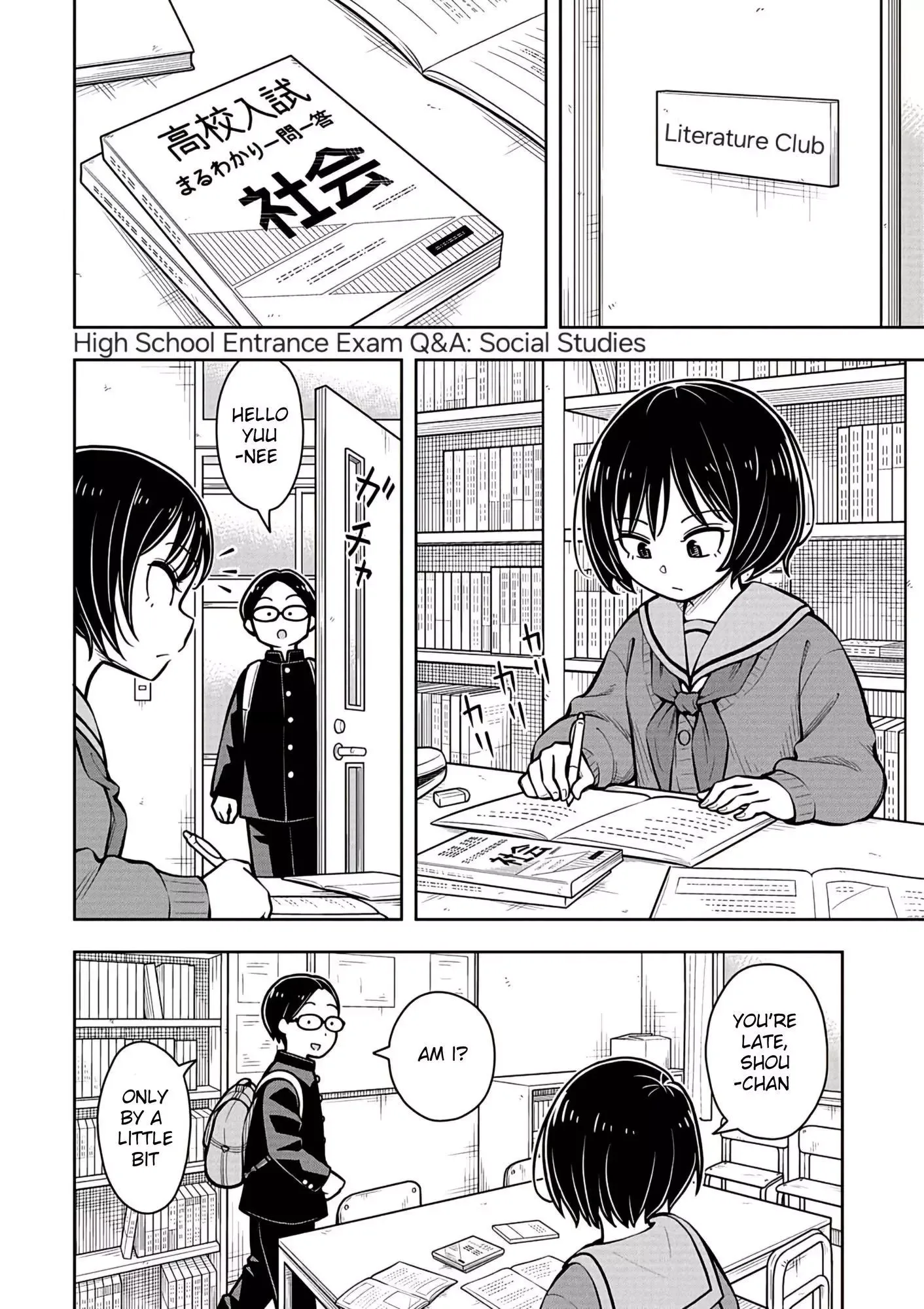 Starting Today She's My Childhood Friend Chapter 87 page 3