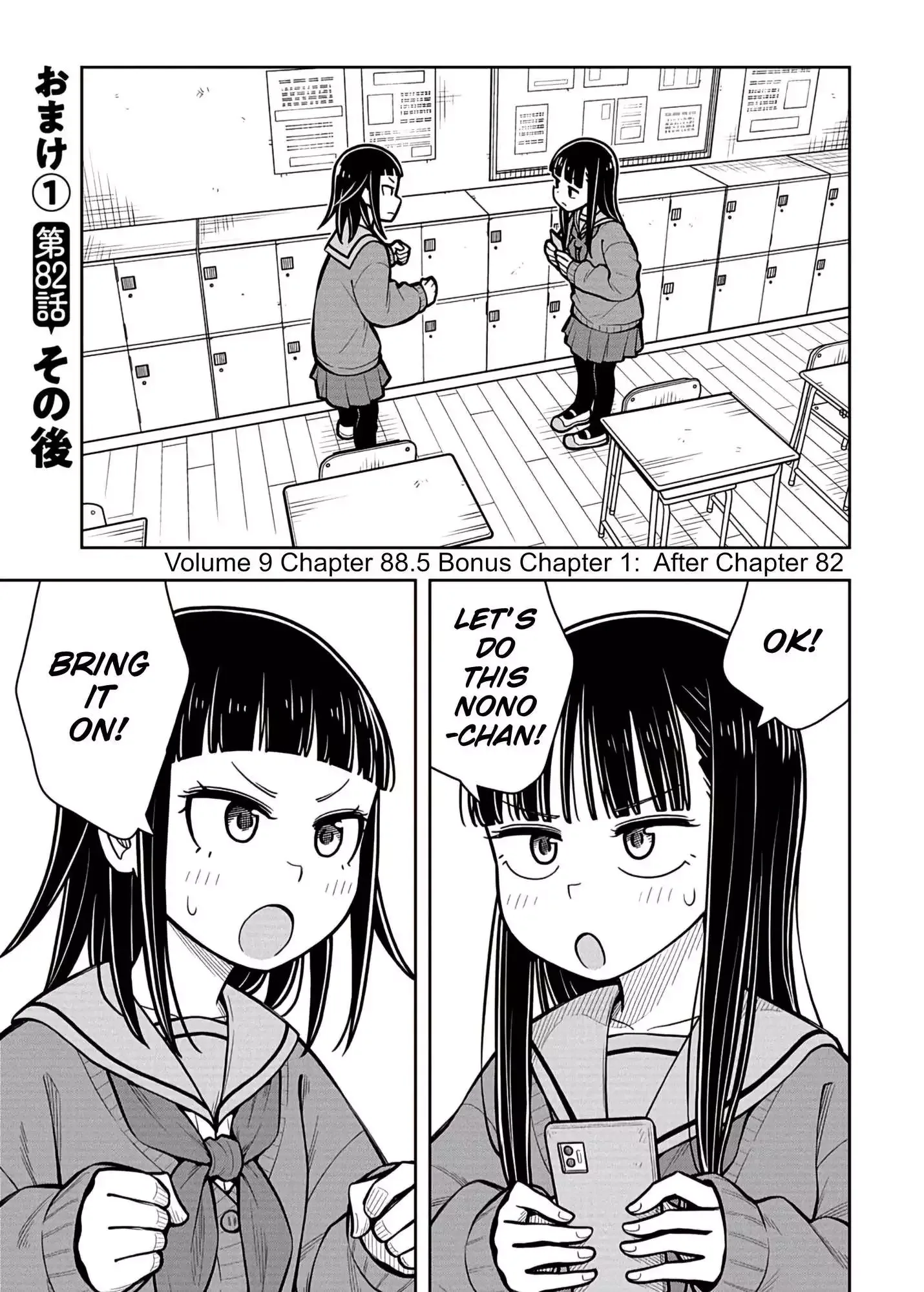 Starting Today She's My Childhood Friend Chapter 88.5 page 1