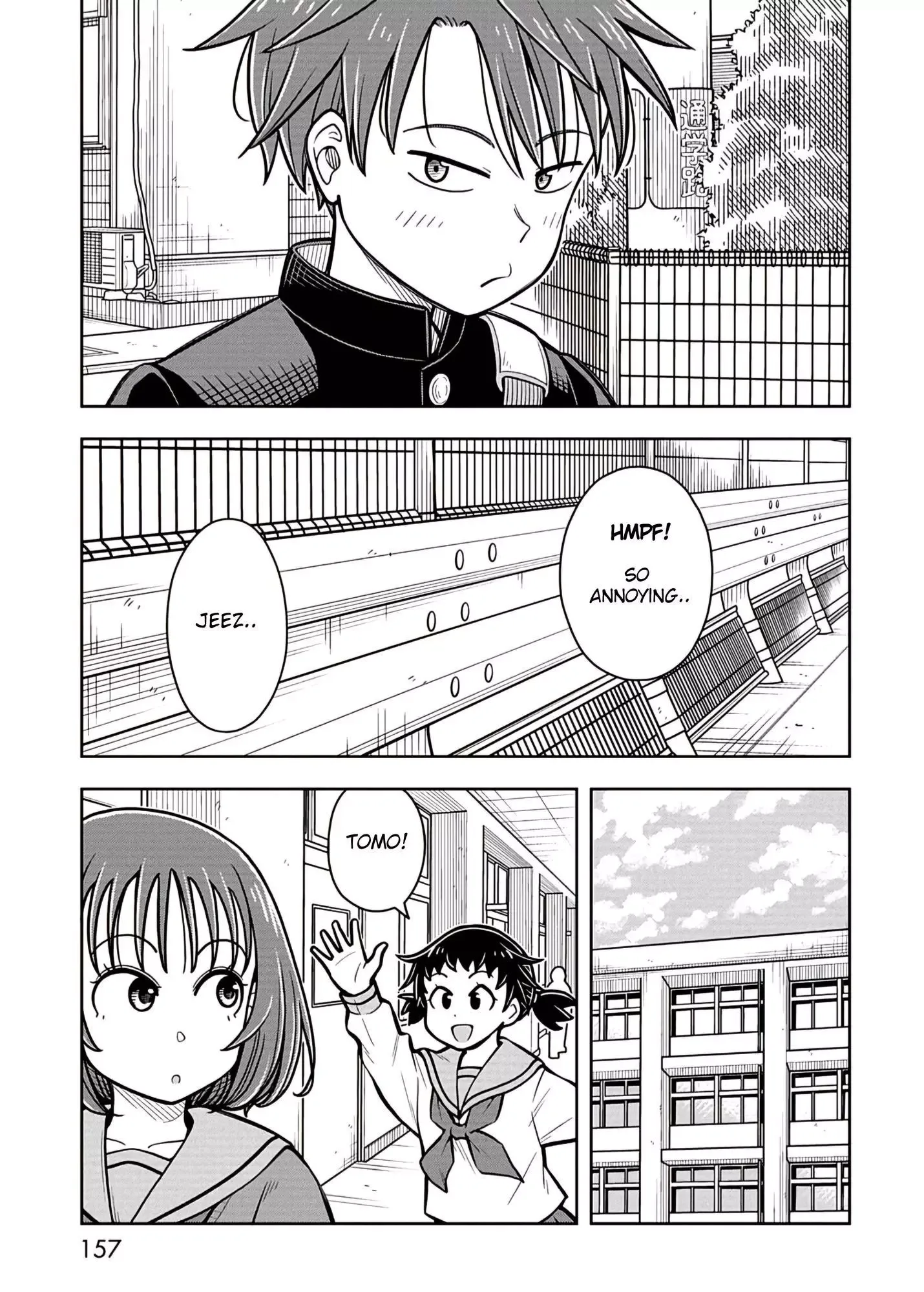 Starting Today She's My Childhood Friend Chapter 88.6 page 5