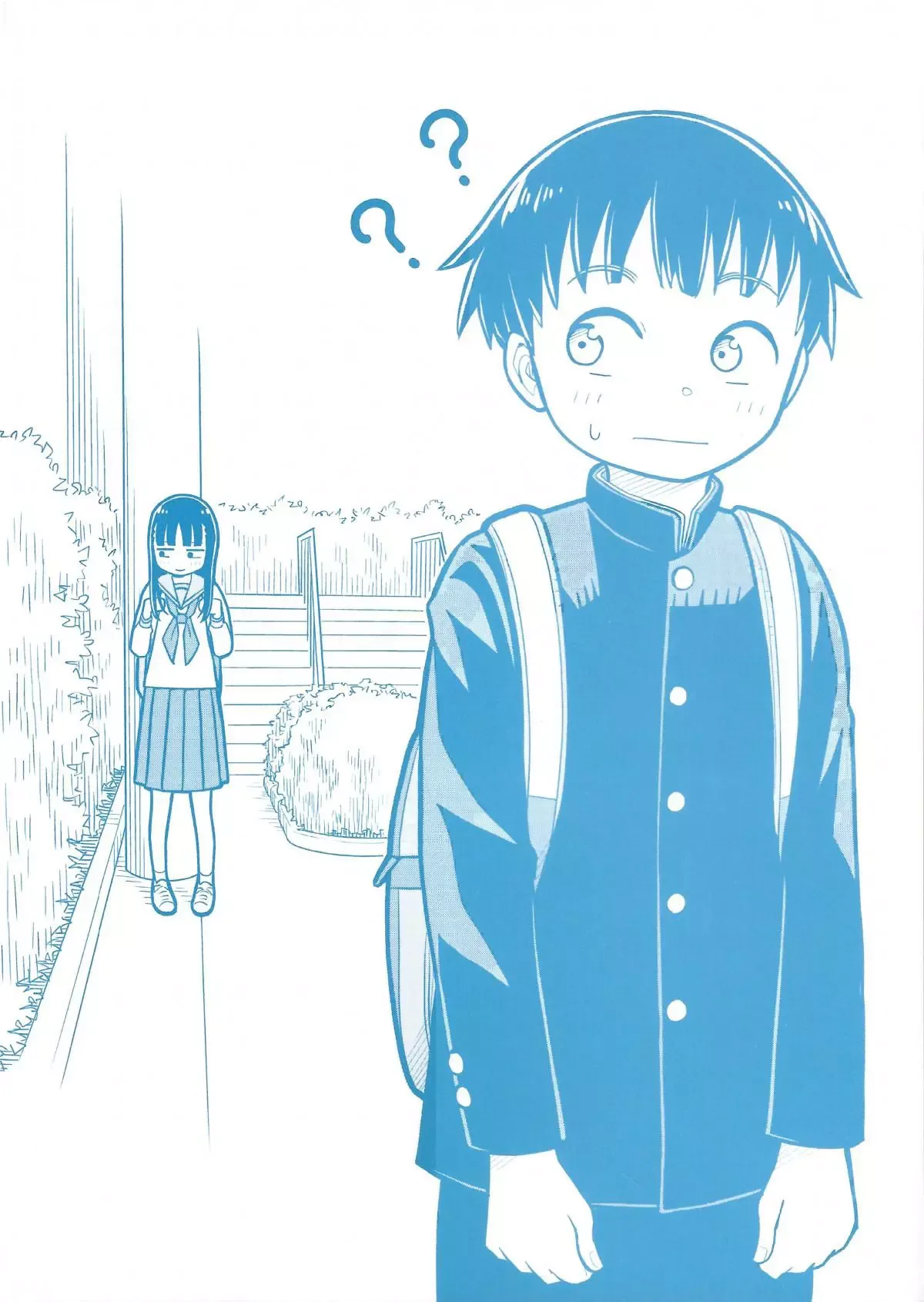Starting Today She's My Childhood Friend Chapter 9.1 page 4