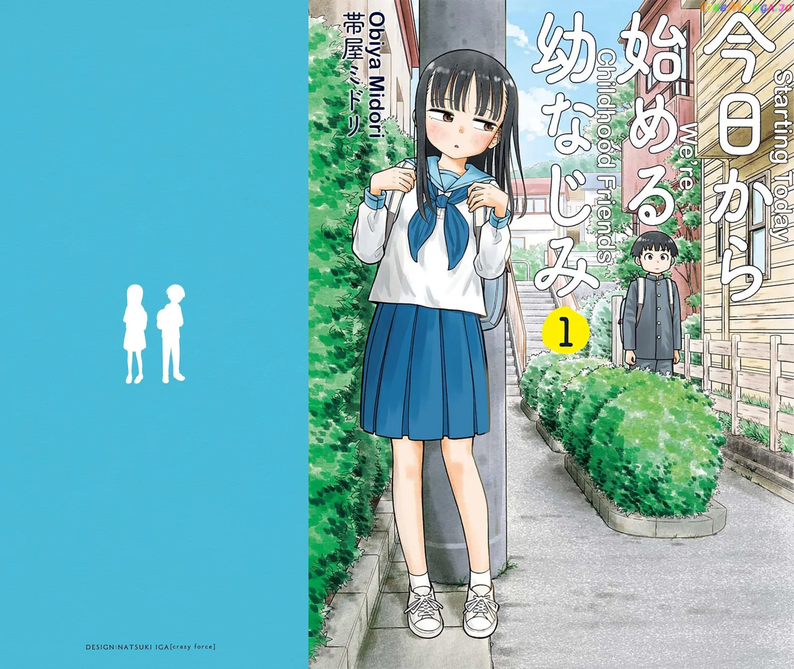Starting Today She's My Childhood Friend Chapter 9.6 page 1