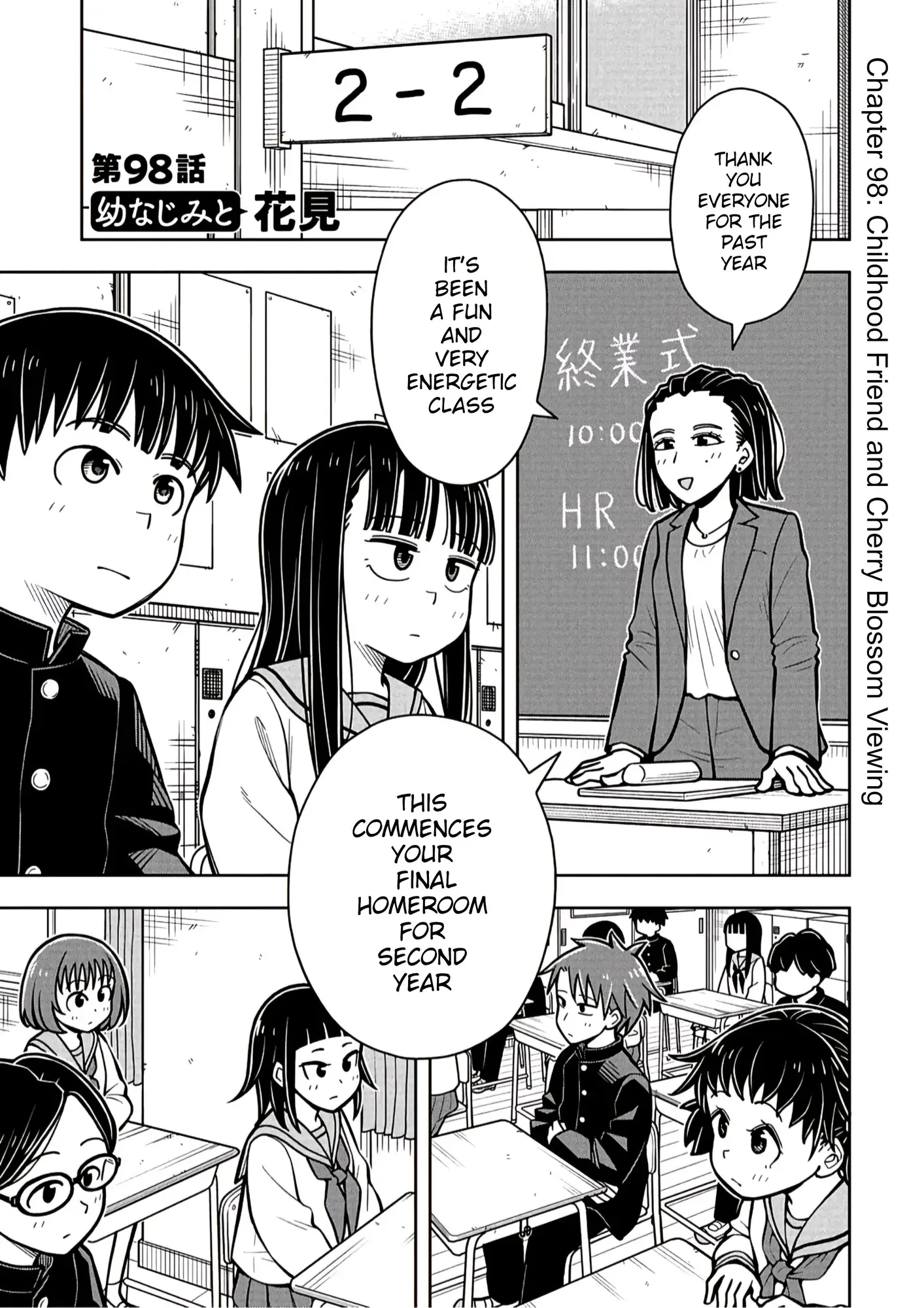Starting Today She's My Childhood Friend Chapter 98 page 1