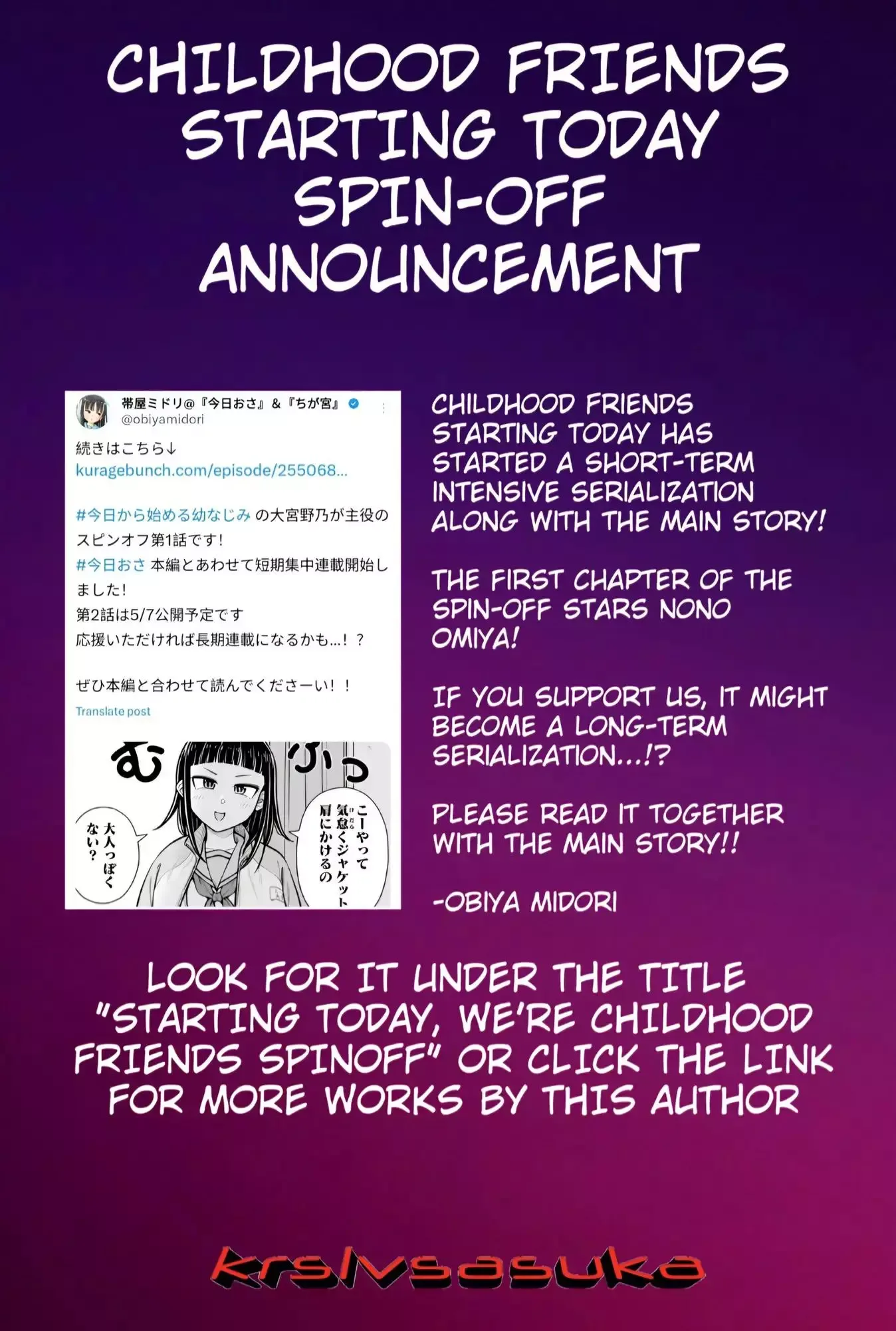 Starting Today She's My Childhood Friend Chapter 99.1 page 1