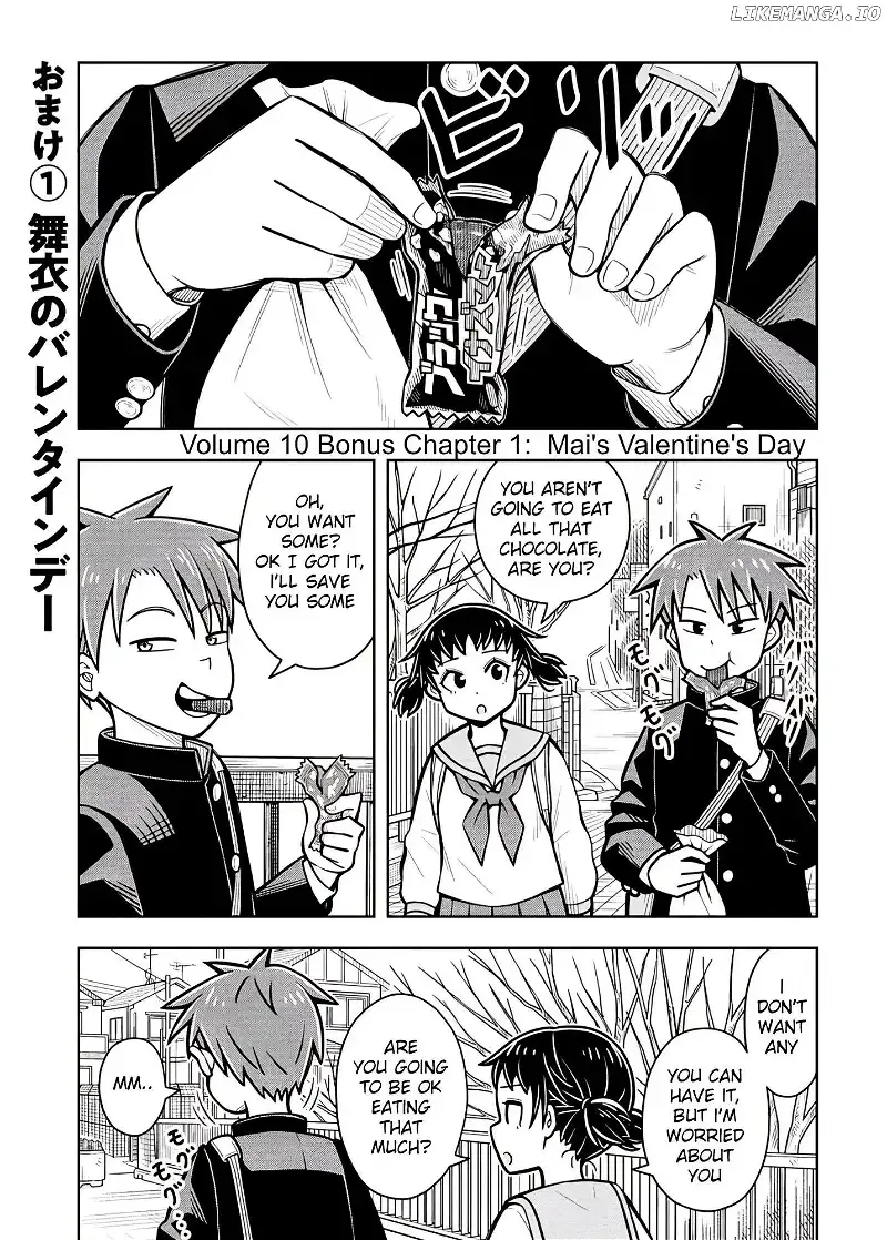 Starting Today She's My Childhood Friend Chapter 99.5 page 1