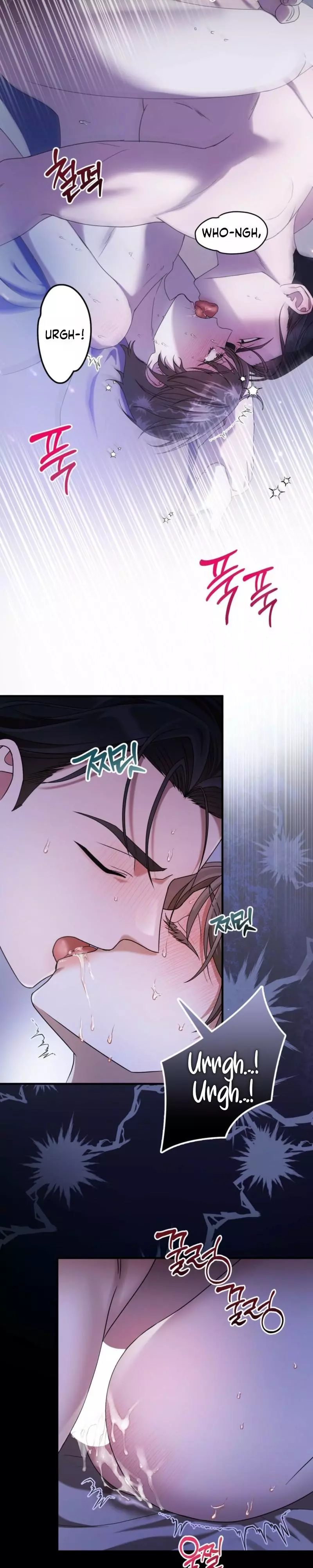 Stealing the Egg Chapter 1 page 3
