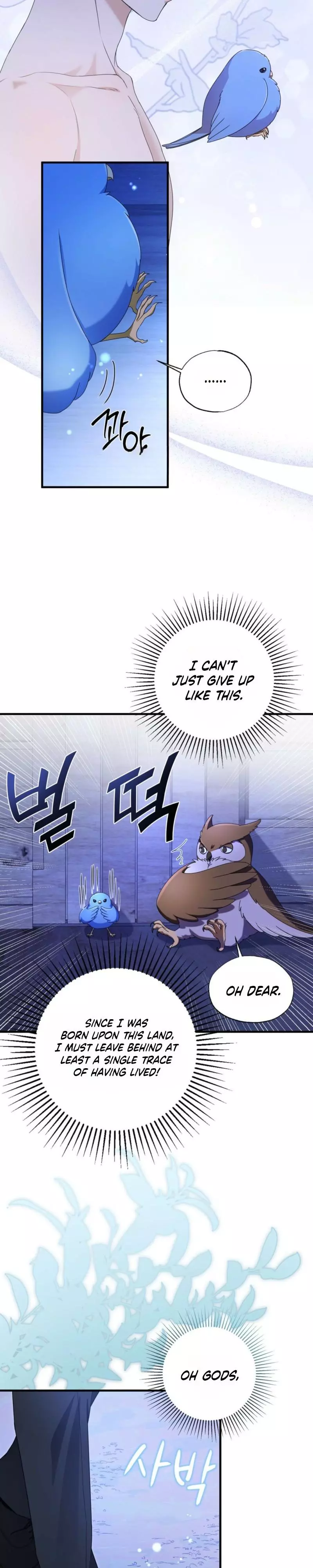 Stealing the Egg Chapter 1 page 27