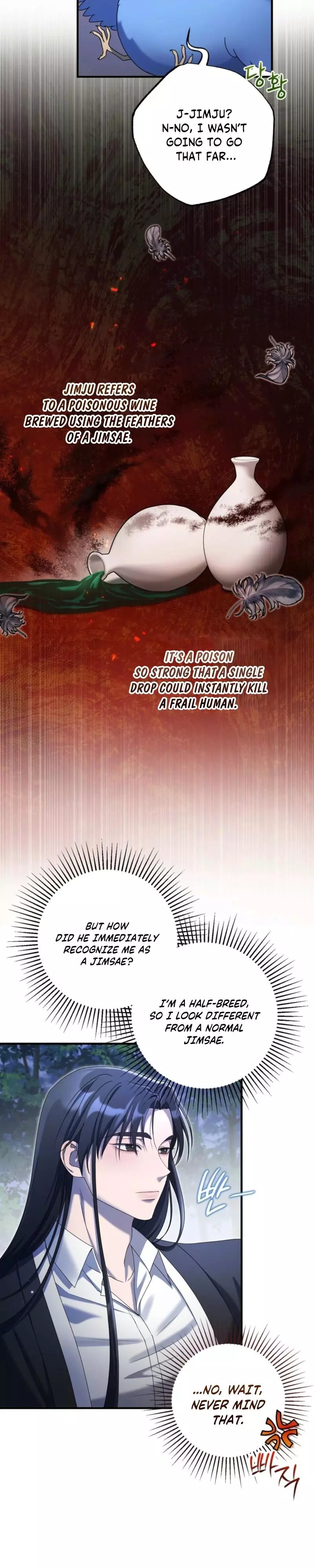 Stealing the Egg Chapter 3 page 25