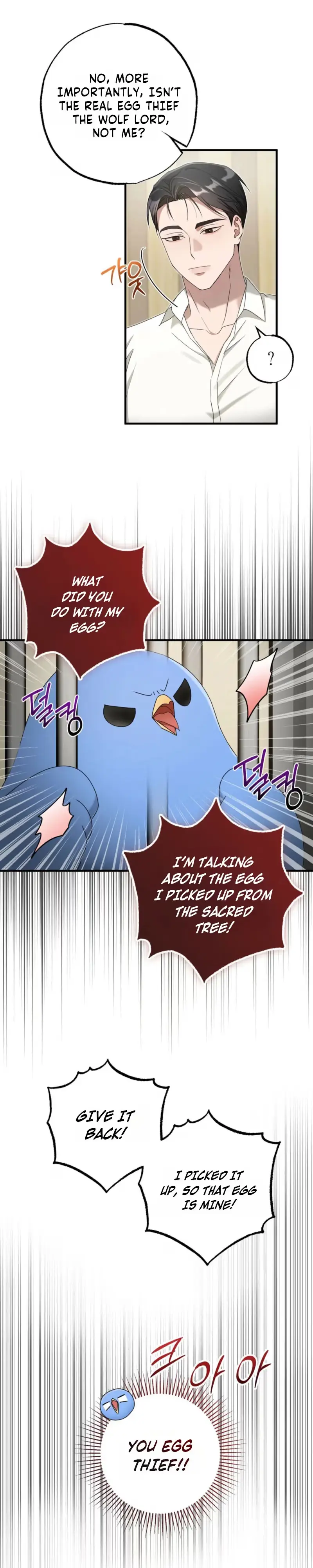 Stealing the Egg Chapter 5 page 5