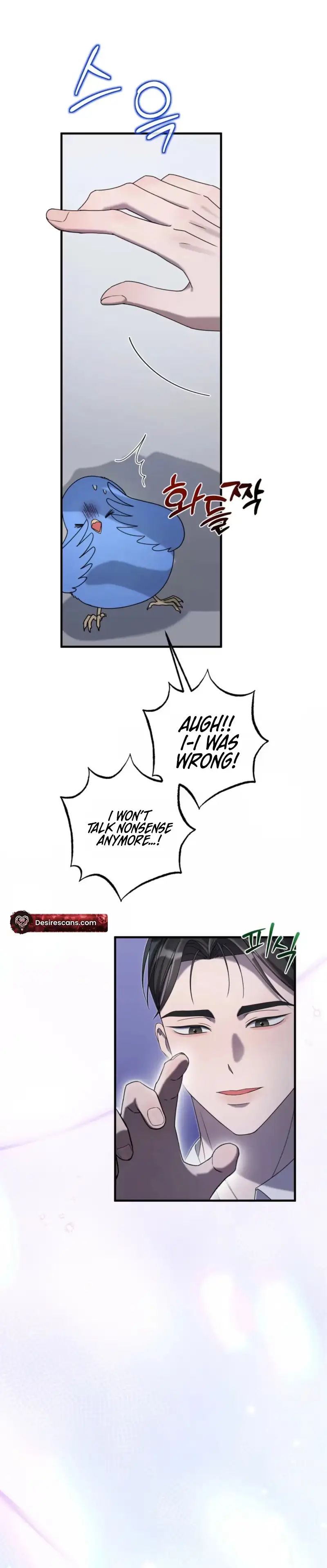 Stealing the Egg Chapter 6 page 6
