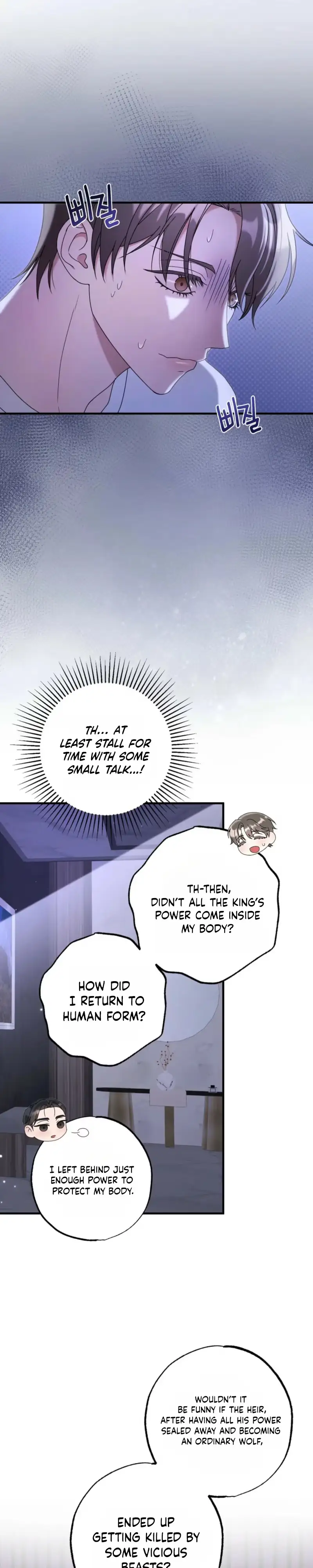 Stealing the Egg Chapter 6 page 11