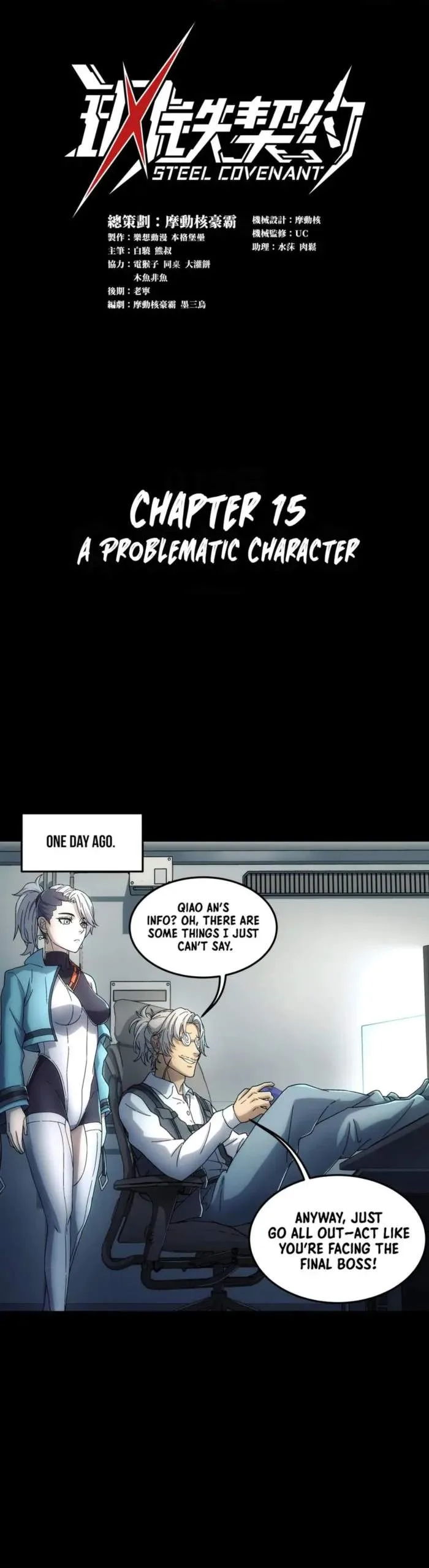 Steel Covenant Chapter 15 page 1