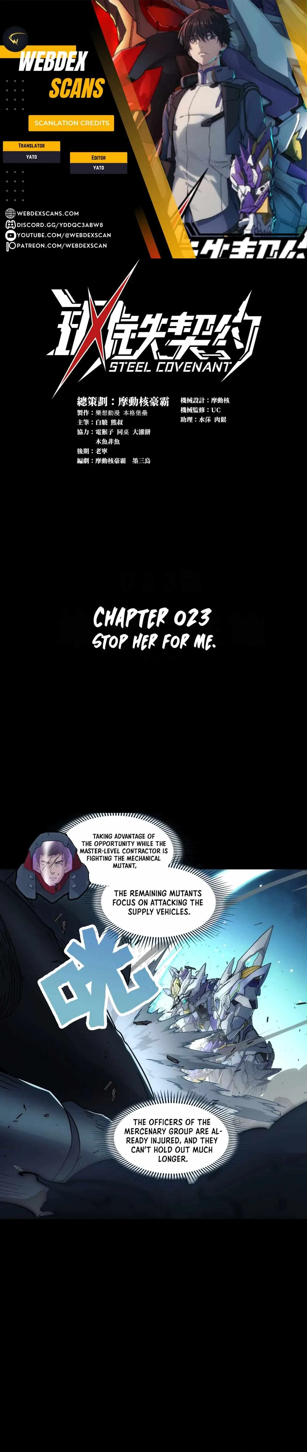 Steel Covenant Chapter 23 page 1