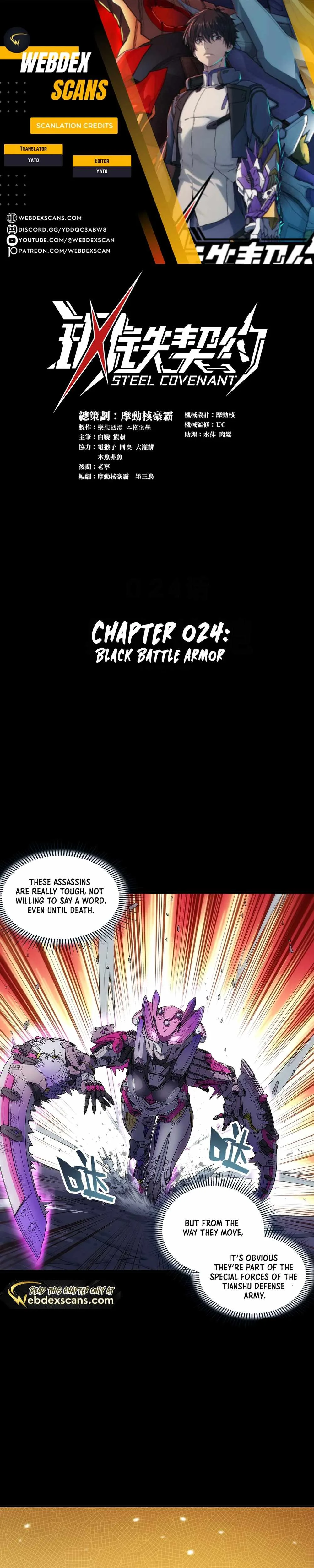 Steel Covenant Chapter 24 page 1
