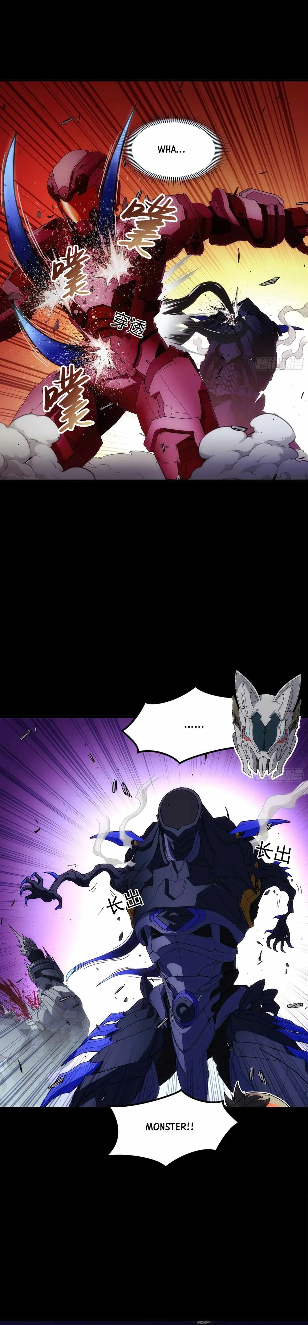 Steel Covenant Chapter 25 page 18