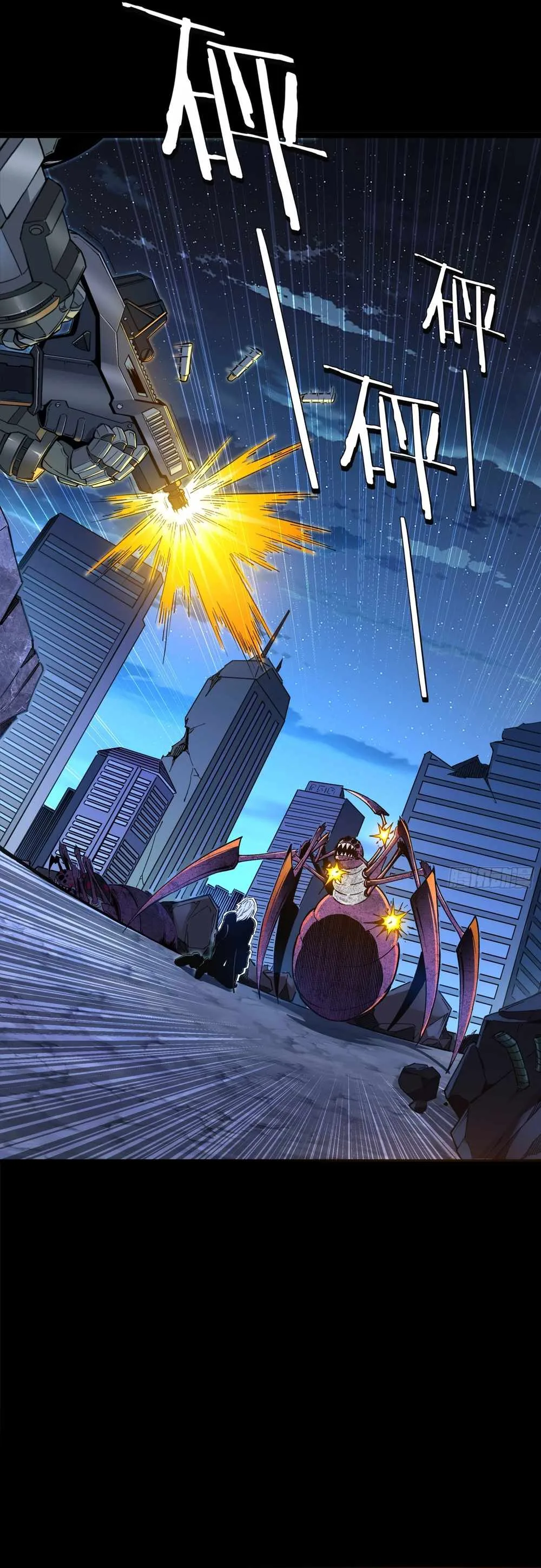 Steel Covenant Chapter 30 page 6