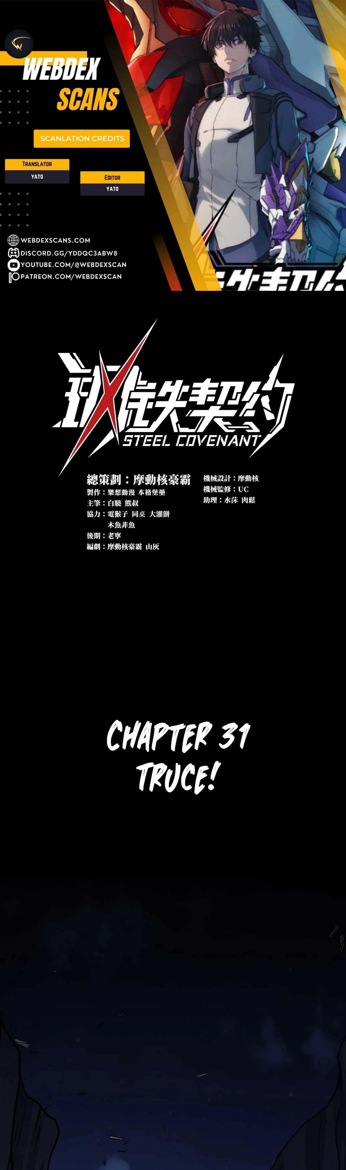 Steel Covenant Chapter 31 page 1