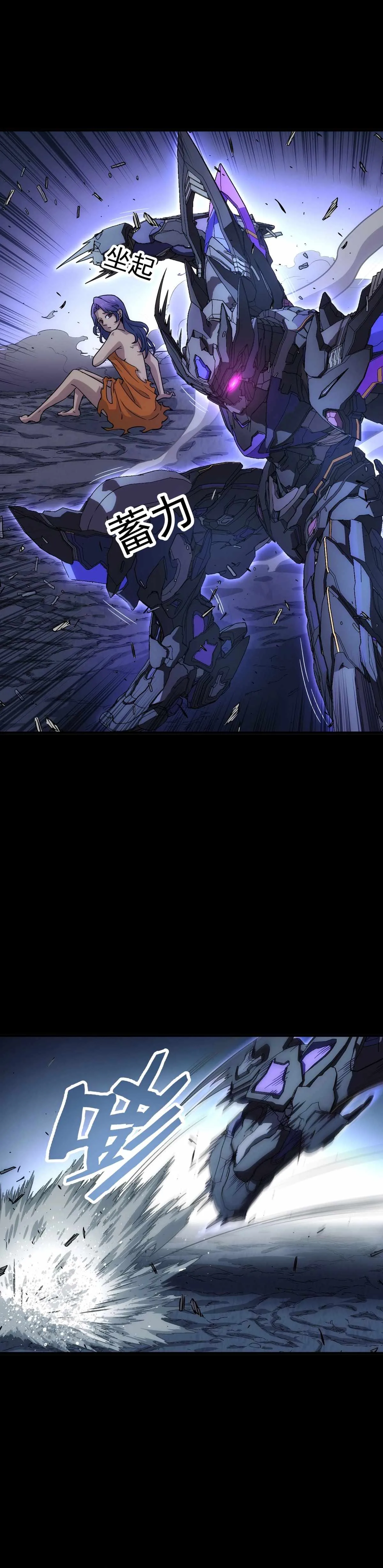 Steel Covenant Chapter 31 page 23
