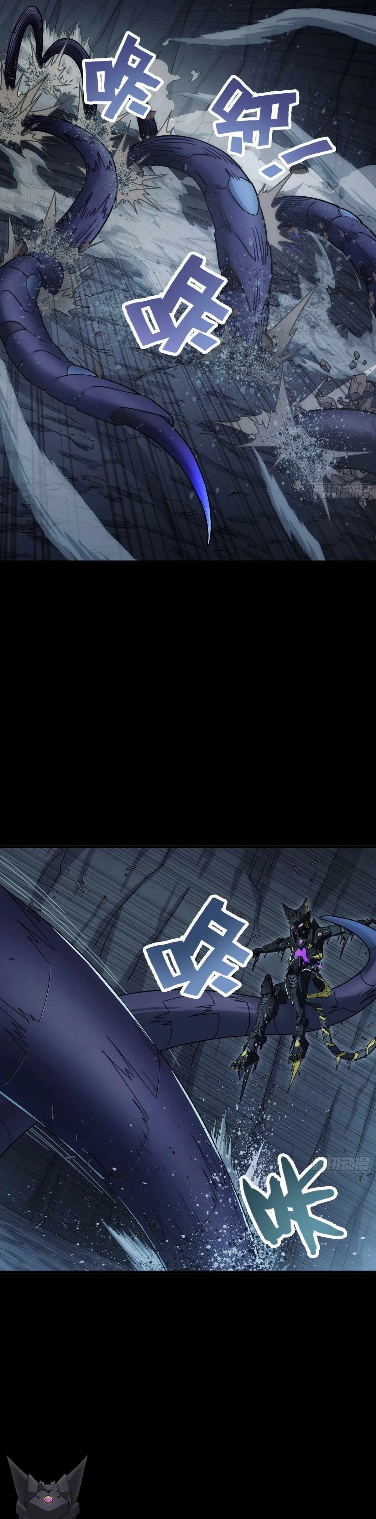 Steel Covenant Chapter 31 page 13