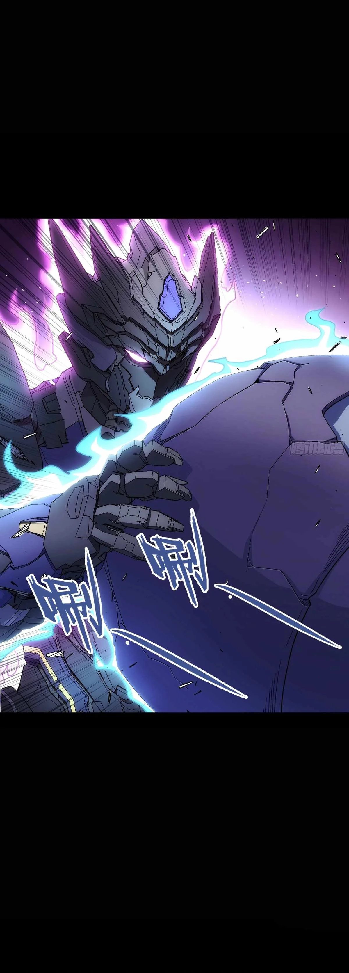 Steel Covenant Chapter 32 page 10