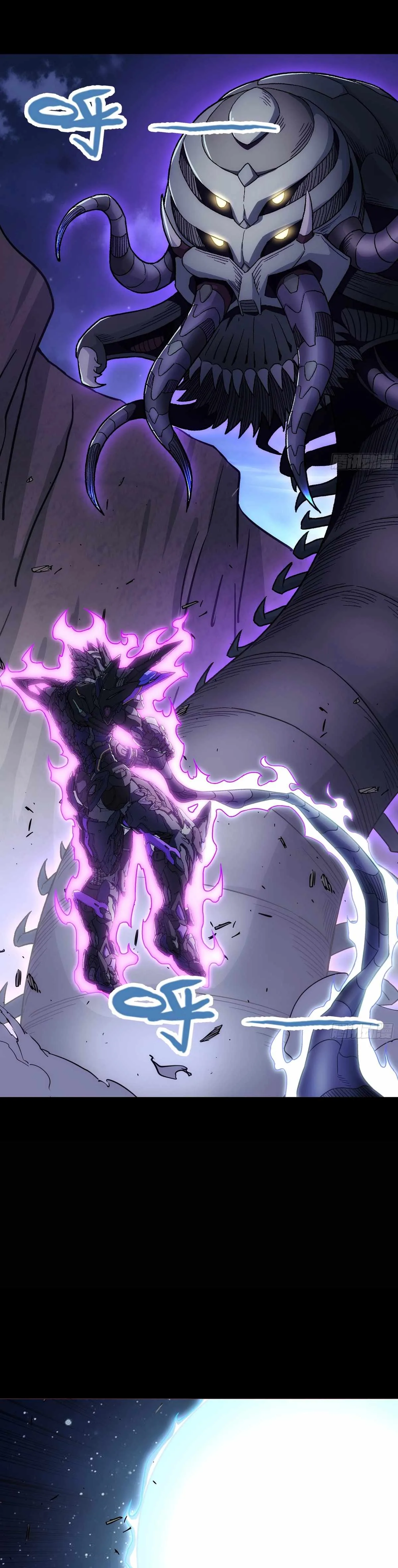 Steel Covenant Chapter 32 page 16