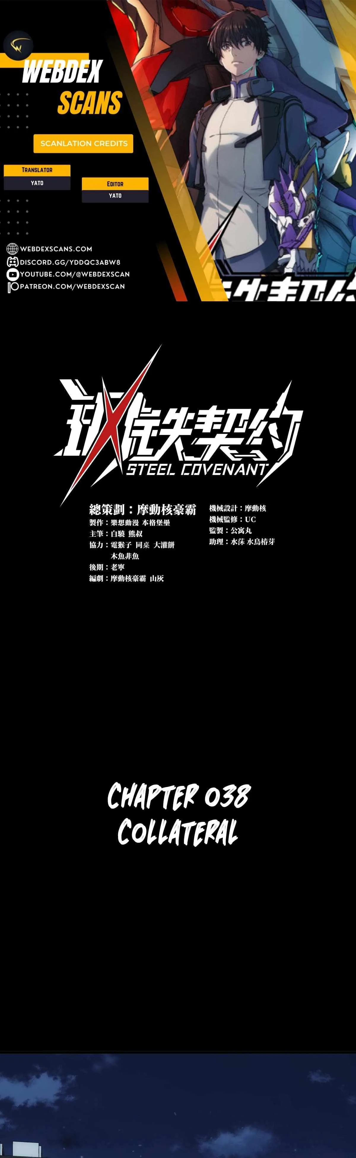 Steel Covenant Chapter 38 page 1