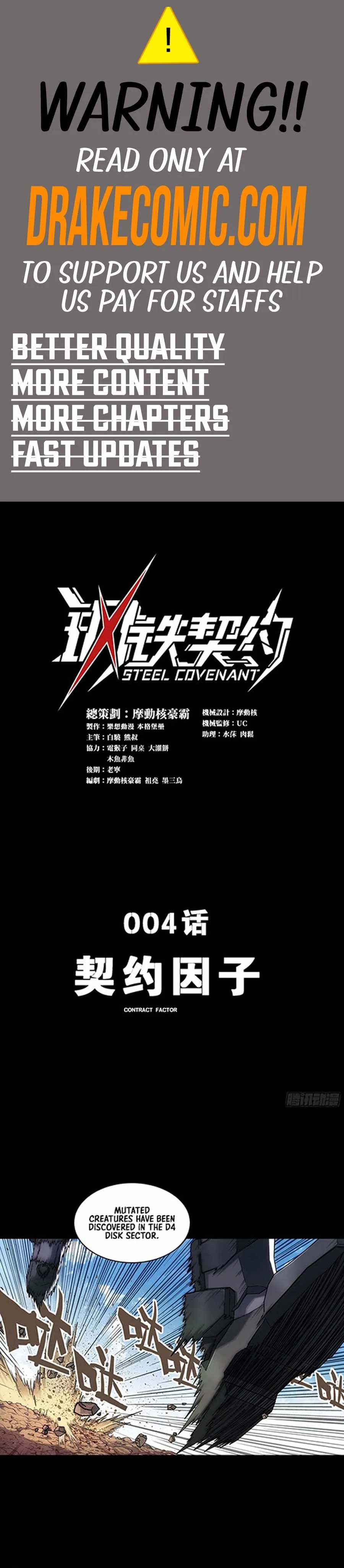 Steel Covenant Chapter 4 page 1