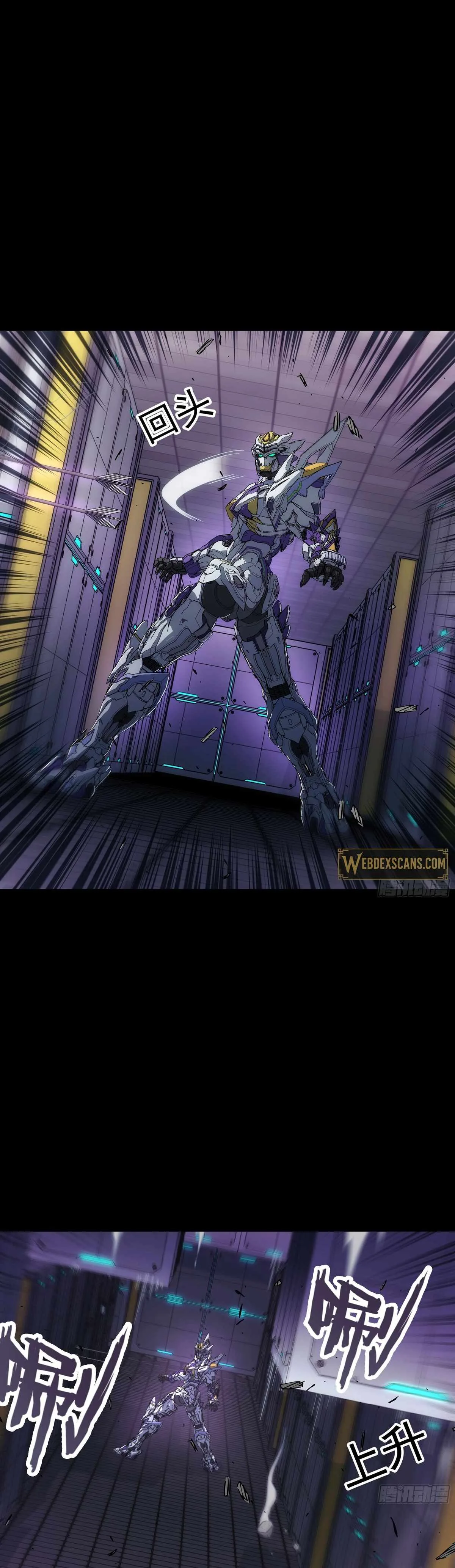 Steel Covenant Chapter 43 page 31