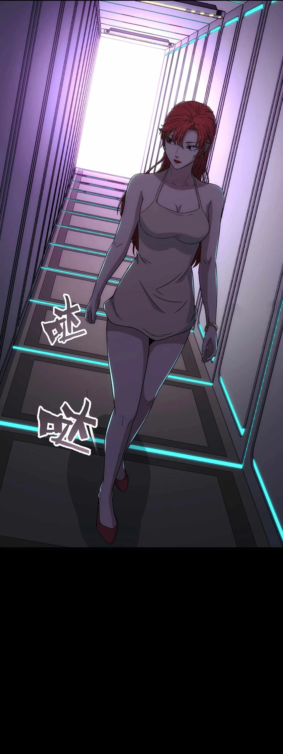 Steel Covenant Chapter 45 page 3