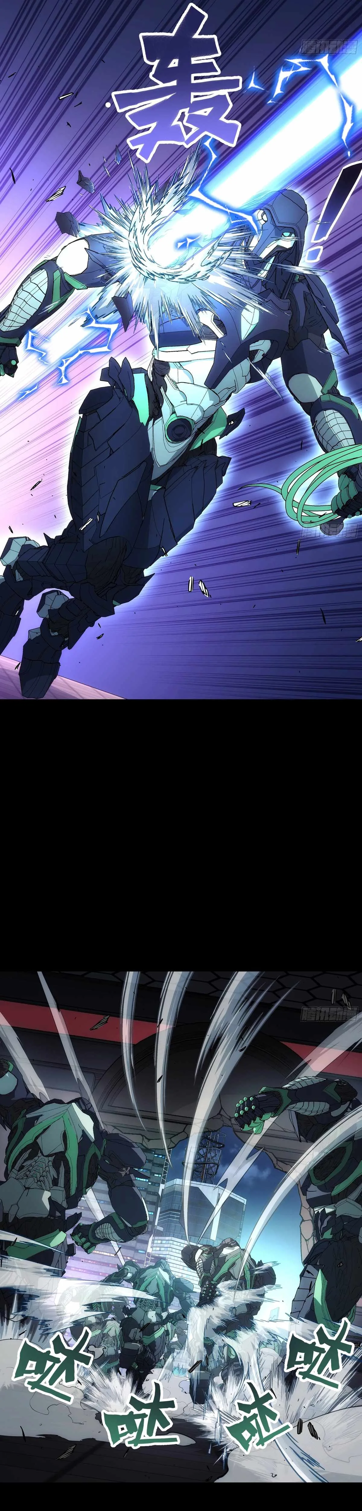 Steel Covenant Chapter 46 page 25