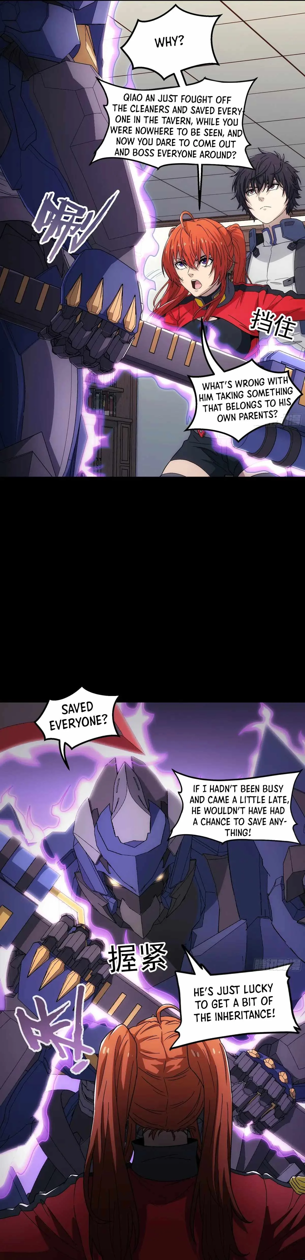 Steel Covenant Chapter 47 page 11