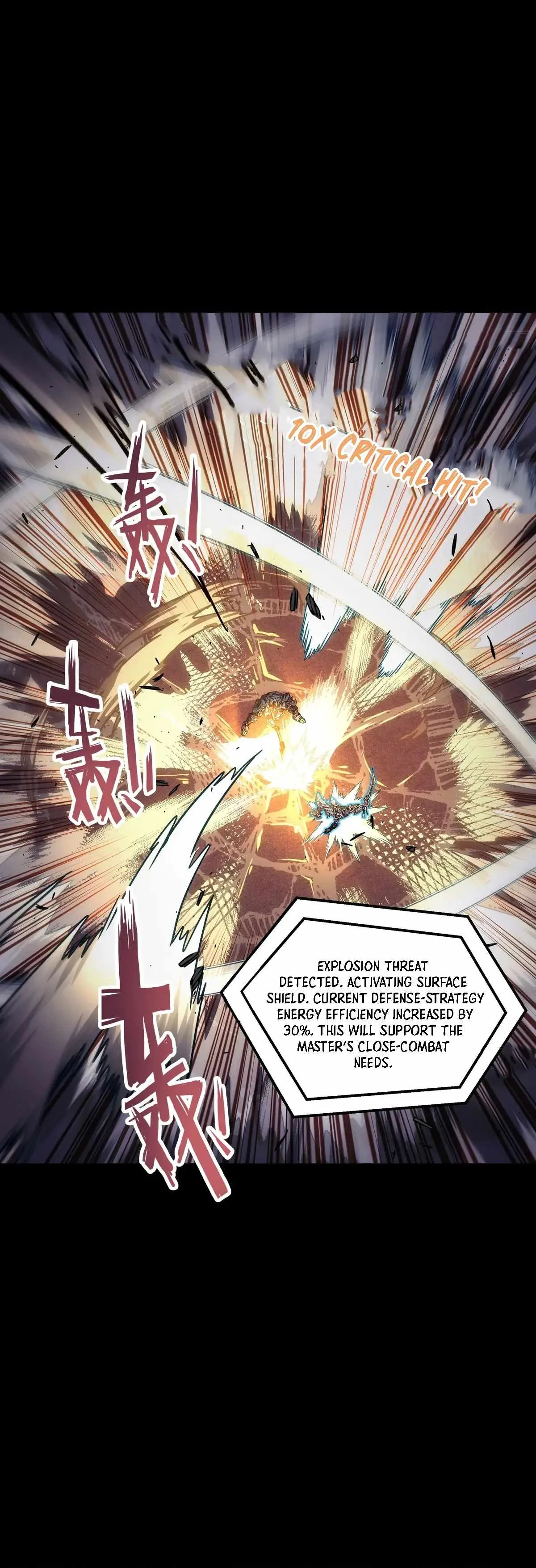 Steel Covenant Chapter 48 page 4