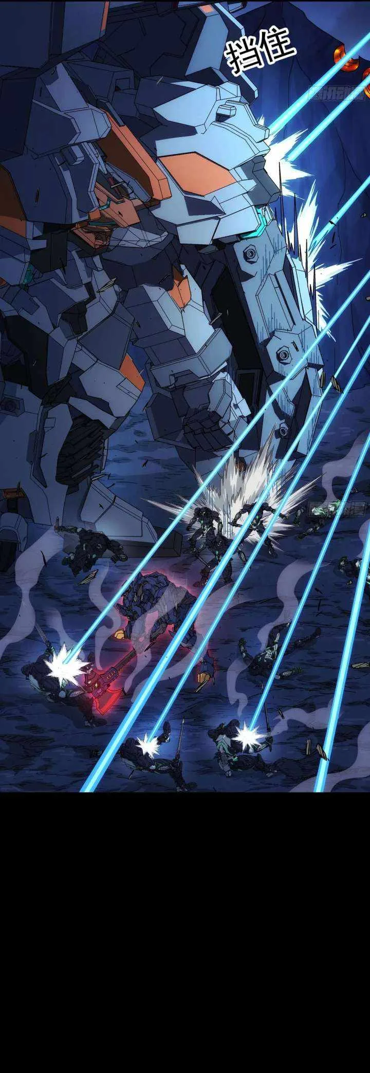 Steel Covenant Chapter 51 page 12