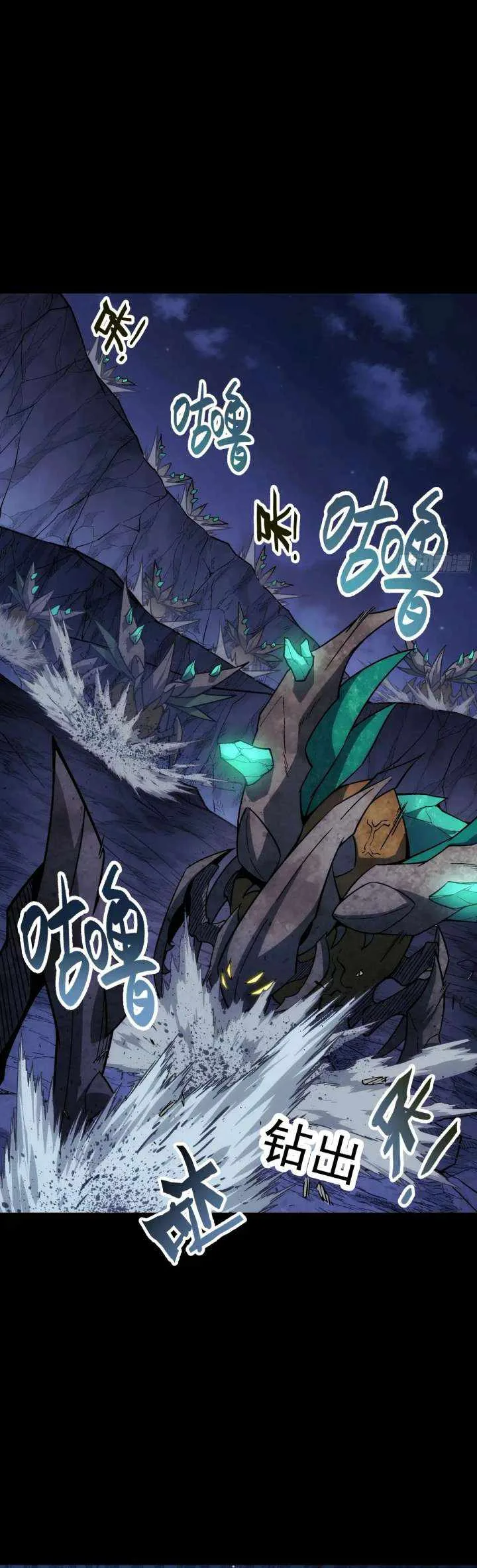 Steel Covenant Chapter 53 page 15