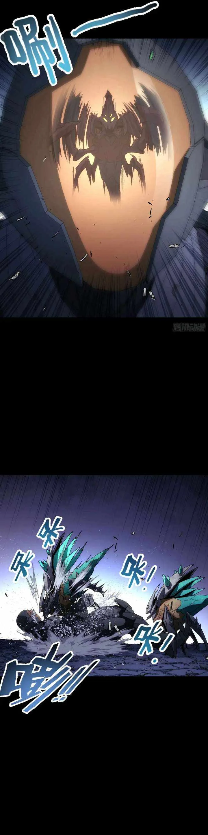 Steel Covenant Chapter 53 page 23