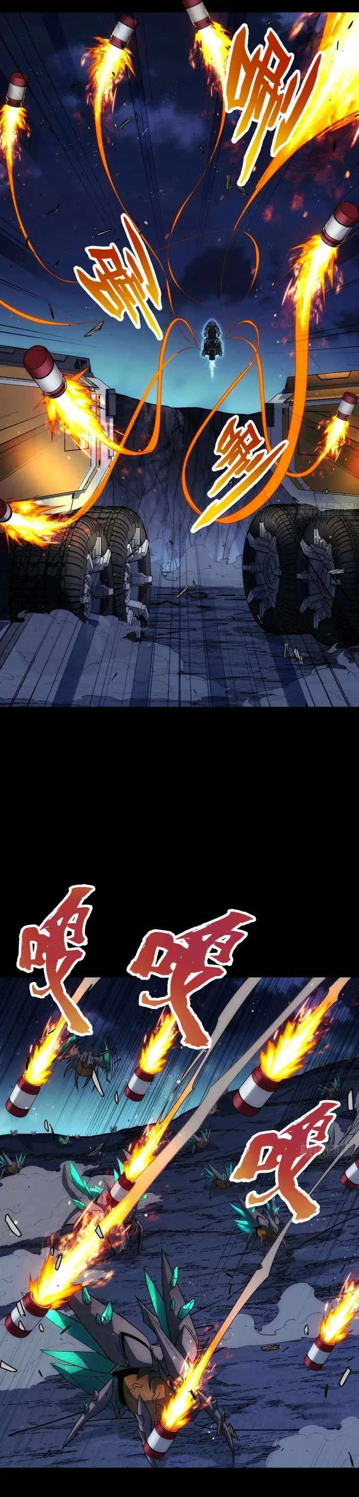 Steel Covenant Chapter 54 page 5