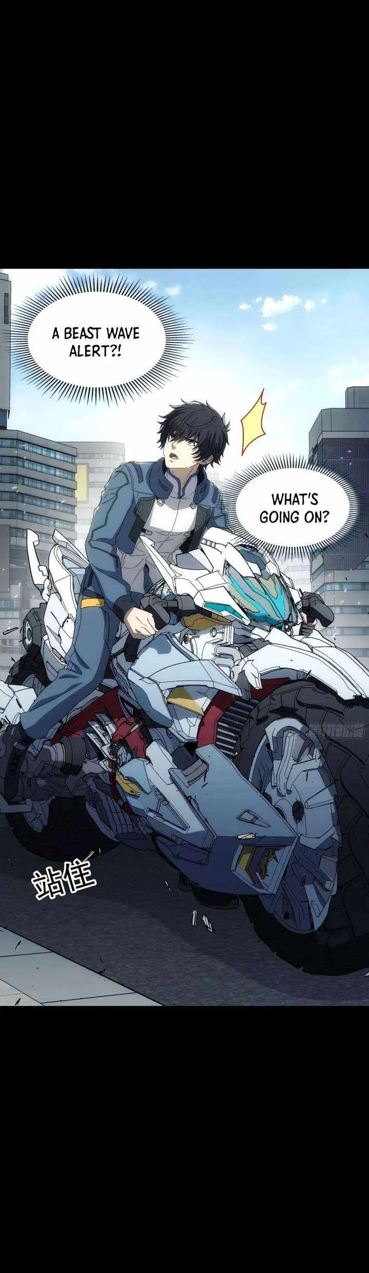 Steel Covenant Chapter 55 page 14