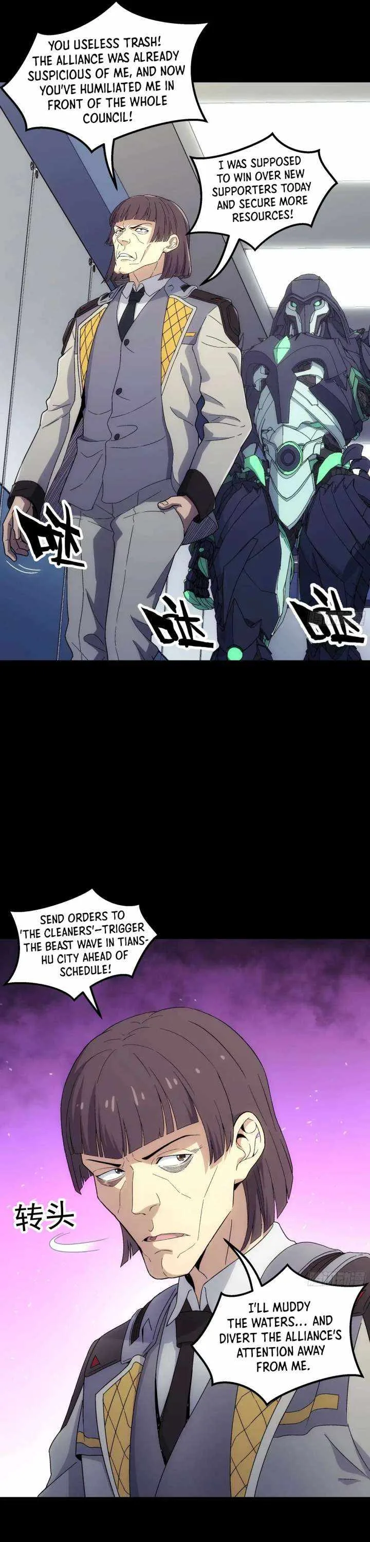 Steel Covenant Chapter 55 page 7