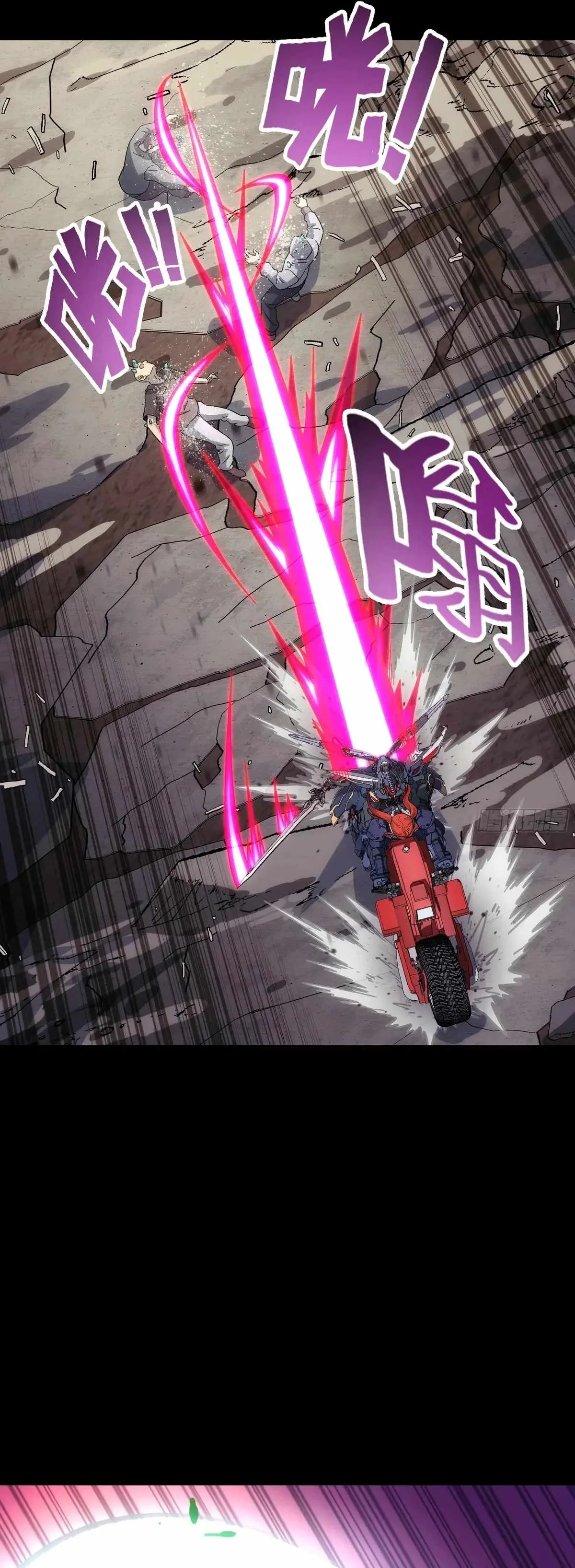 Steel Covenant Chapter 57 page 12