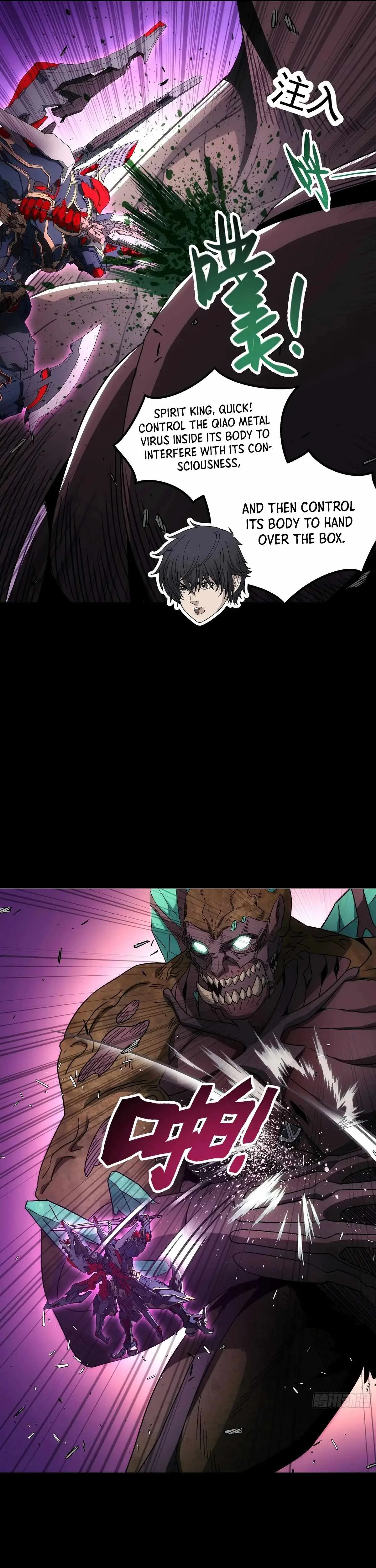 Steel Covenant Chapter 57 page 23