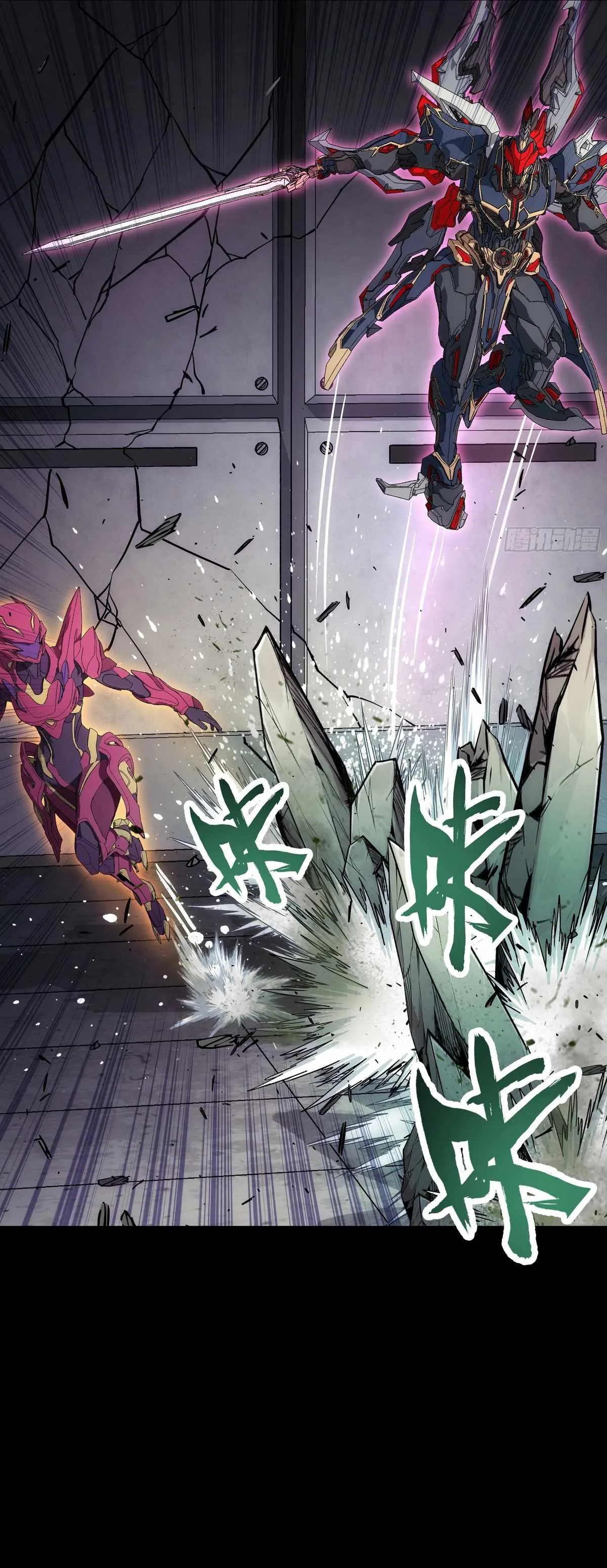 Steel Covenant Chapter 58 page 33
