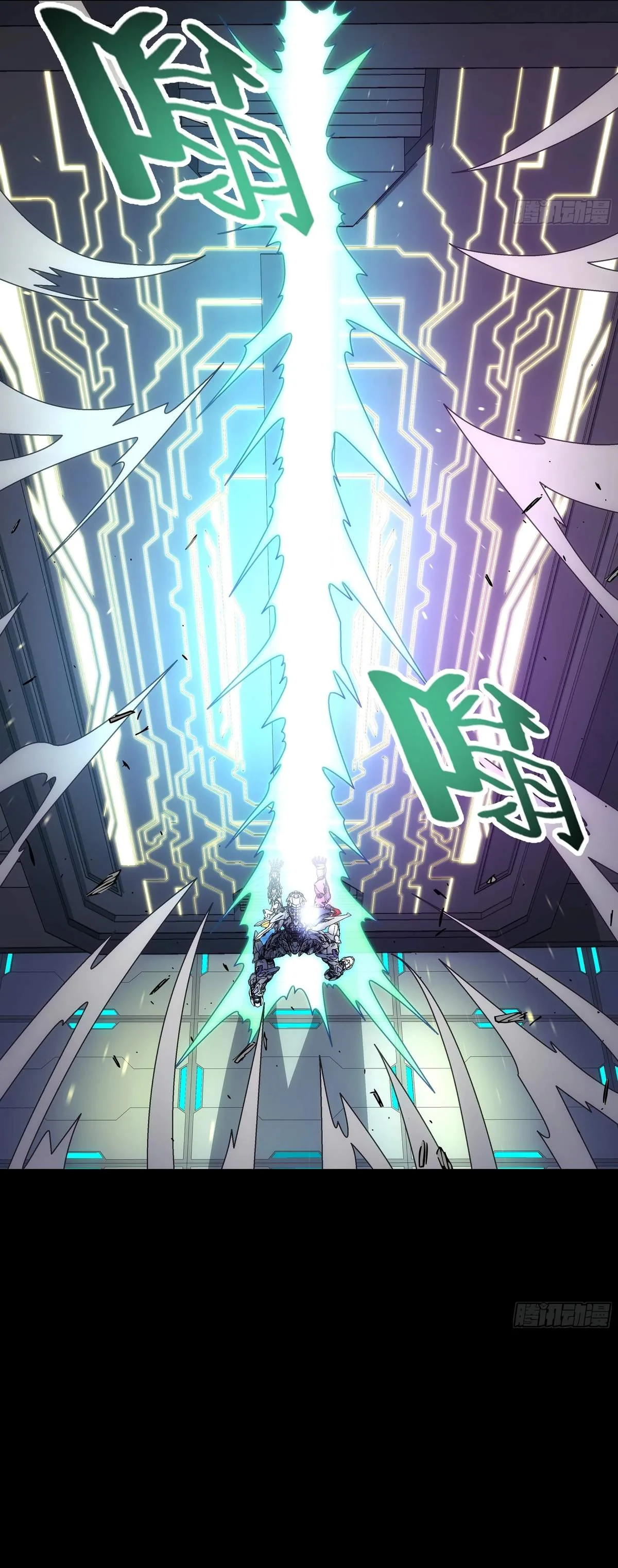 Steel Covenant Chapter 63 page 18