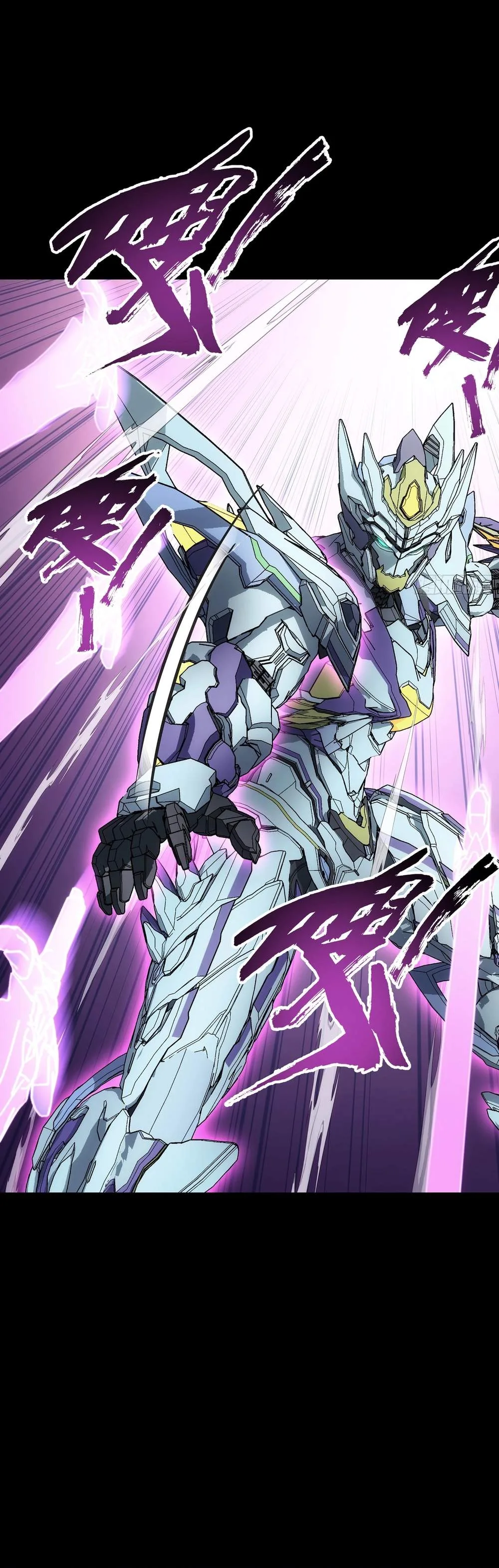 Steel Covenant Chapter 66 page 12