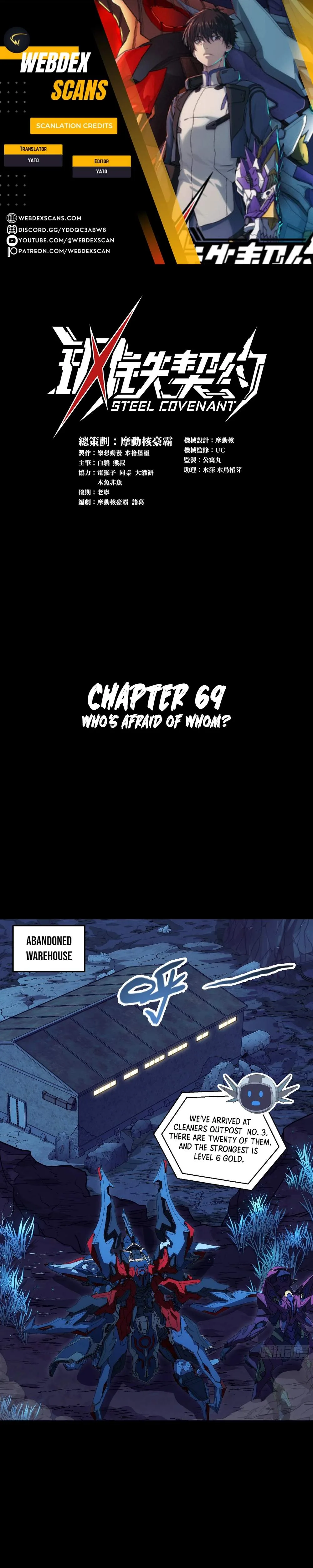 Steel Covenant Chapter 69 page 1