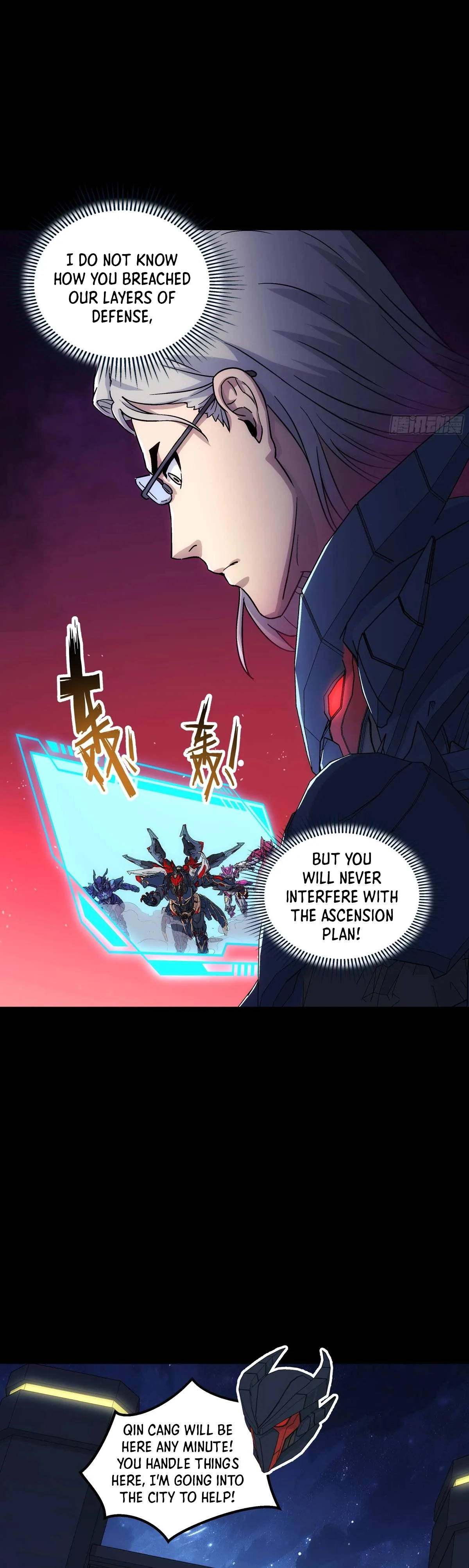 Steel Covenant Chapter 70 page 3