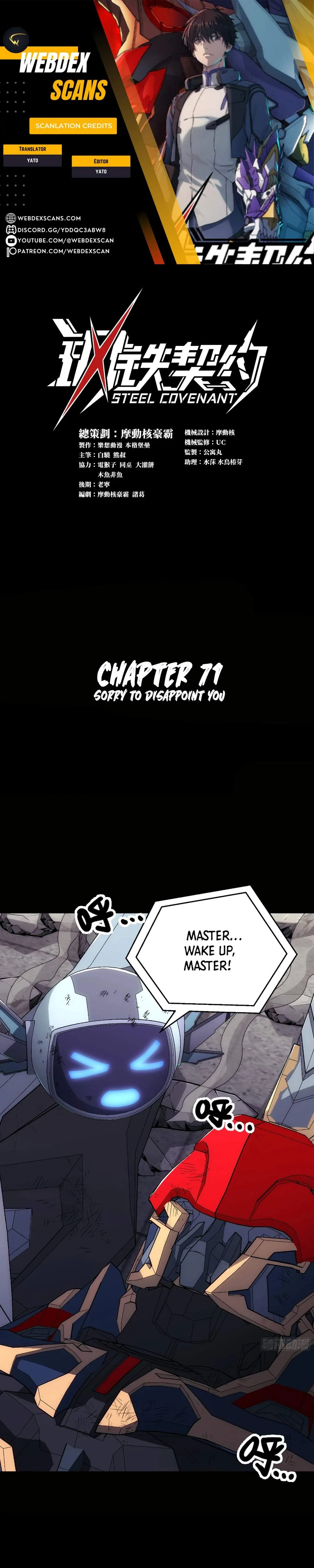 Steel Covenant Chapter 71 page 1