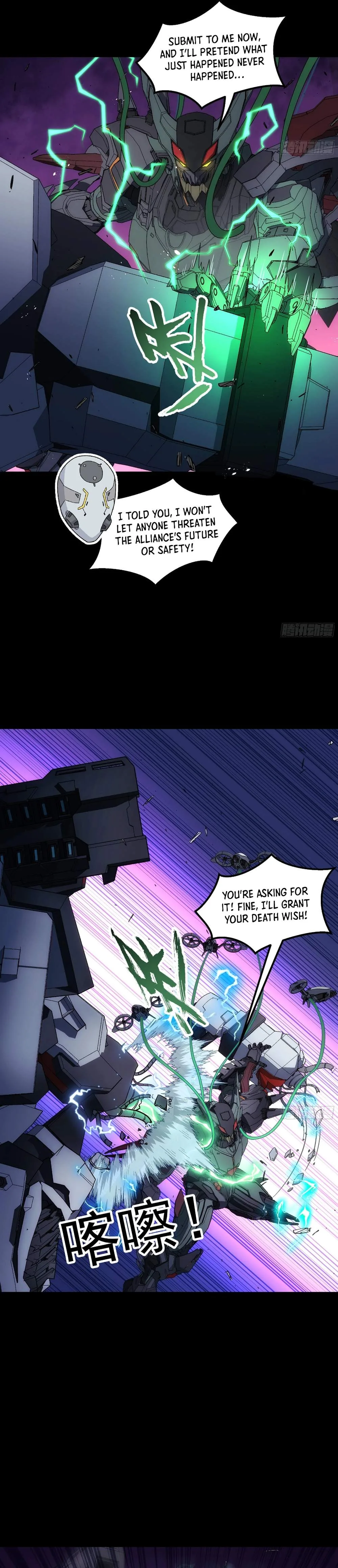 Steel Covenant Chapter 71 page 19