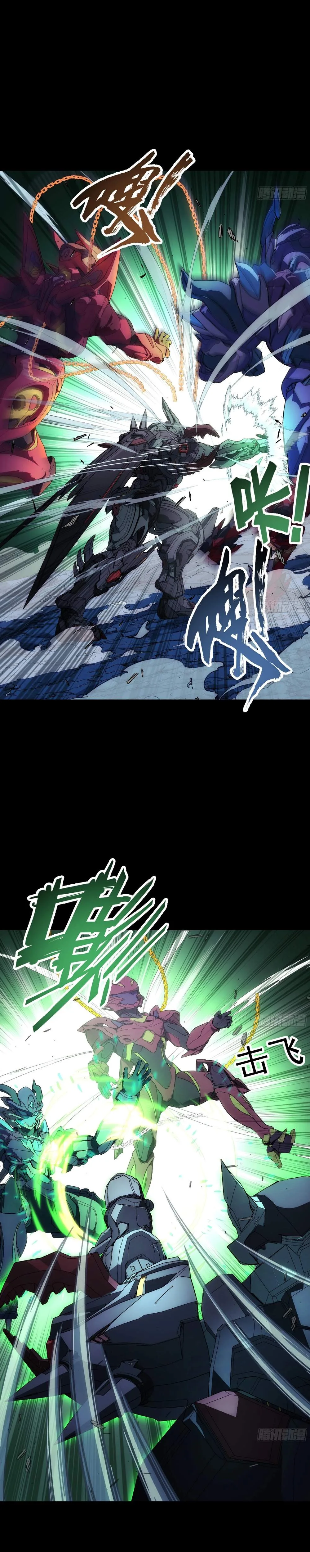 Steel Covenant Chapter 71 page 29
